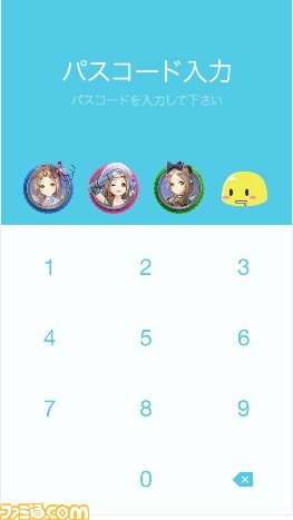 『フィリスのアトリエ 〜不思議な旅の錬金術士〜』のLINEクリエイターズ着せかえが配信開始_02
