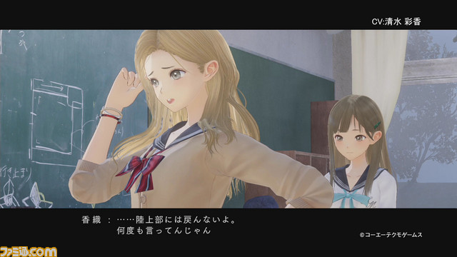 BLUE REFLECTION』キャラクタームービー“〜第12弾：三井香織〜”を公開