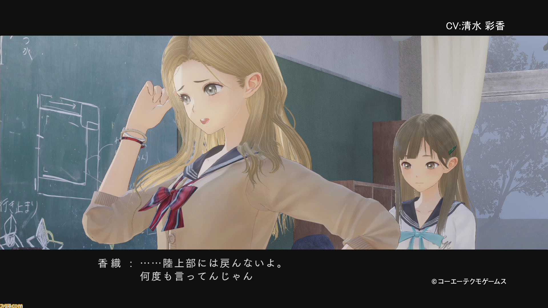Blue Reflection キャラクタームービー 第12弾 三井香織 を公開 ファミ通 Com