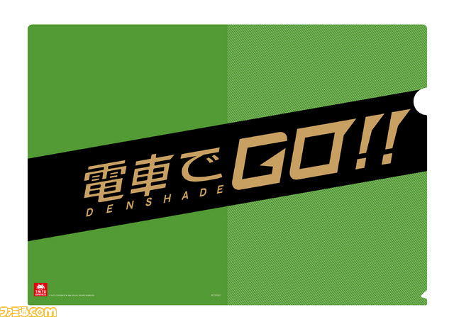 『電車でGO!!』3月31日より全国の主要都市でロケテストの実施が決定！_03