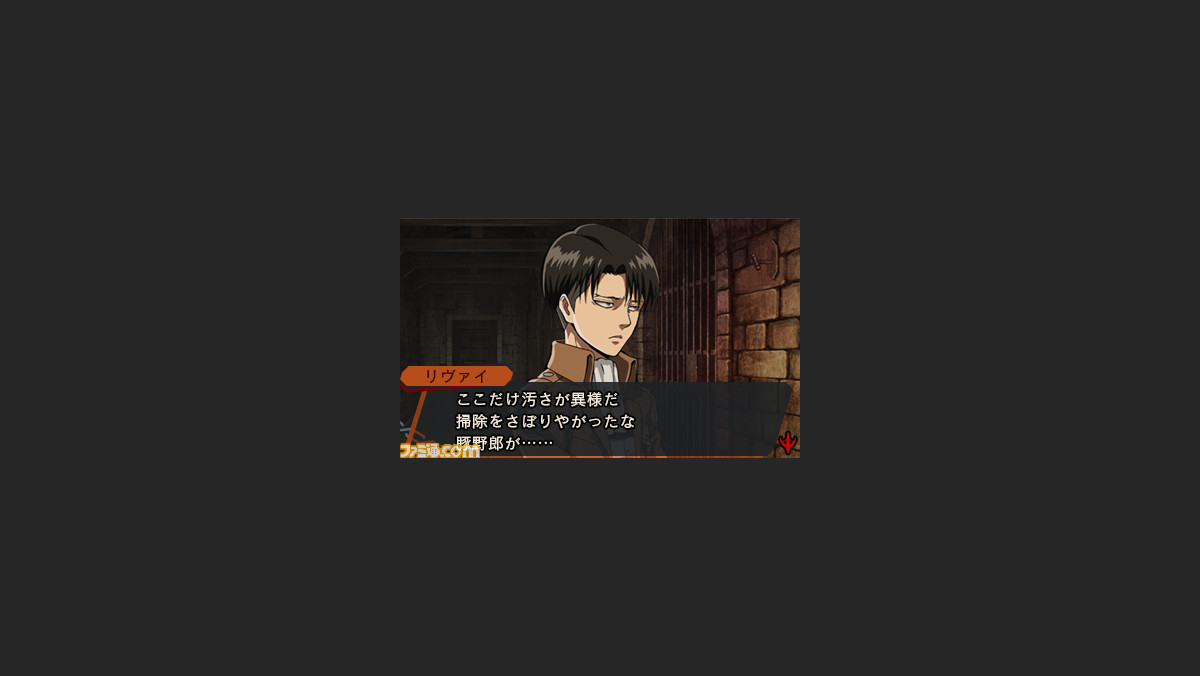 進撃の巨人 死地からの脱出 巨人がうごめく古城から脱出を果たすために重要となる 探索パート の詳細が公開 ファミ通 Com