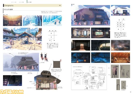 『うたわれるもの』2作品のビジュアルが満載の画集が満を持して3月24日発売!_11