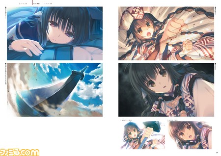 『うたわれるもの』2作品のビジュアルが満載の画集が満を持して3月24日発売!_05