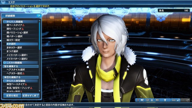 『ファンタシースターオンライン2』アップデート“熱狂せし武闘の宴Part2”でクラスレベル80が解放へ、『PSO2es』3周年を記念した新スクラッチも登場_59