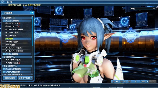 『ファンタシースターオンライン2』アップデート“熱狂せし武闘の宴Part2”でクラスレベル80が解放へ、『PSO2es』3周年を記念した新スクラッチも登場_28