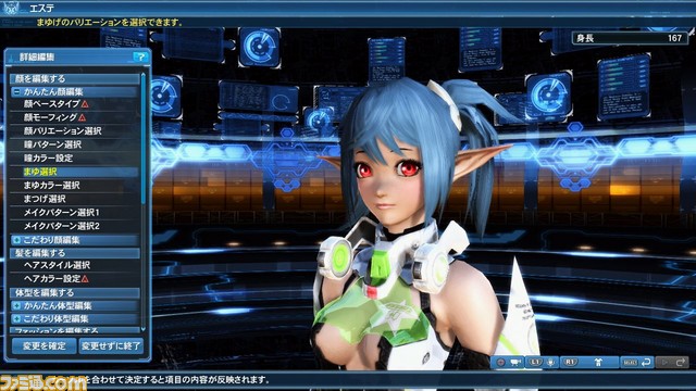 『ファンタシースターオンライン2』アップデート“熱狂せし武闘の宴Part2”でクラスレベル80が解放へ、『PSO2es』3周年を記念した新スクラッチも登場_40