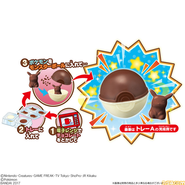 モンスターボール＆ポケモン型チョコがつくれる“つくるおやつ”シリーズ最新作が発売中_02