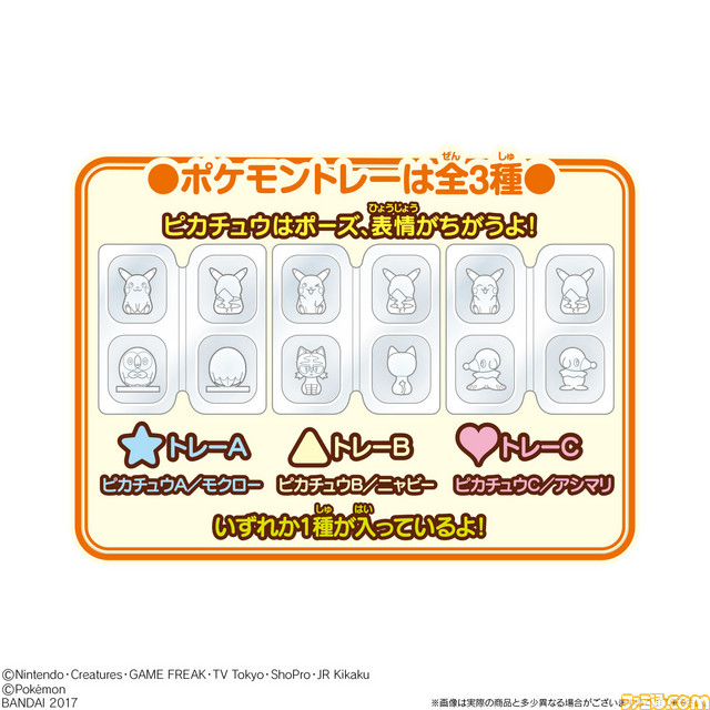 モンスターボール＆ポケモン型チョコがつくれる“つくるおやつ”シリーズ最新作が発売中_03