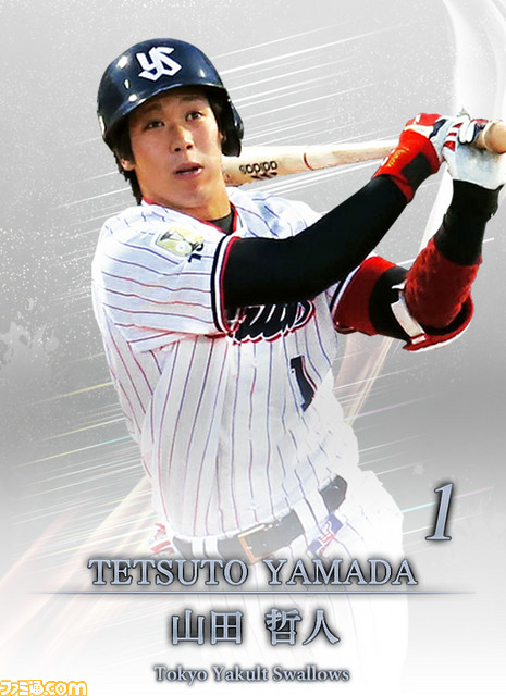 スクウェア・エニックスがスマホ新作『プロ野球が好きだ！2017』を発表！　リアルのプロ野球での試合展開を予想せよ_09