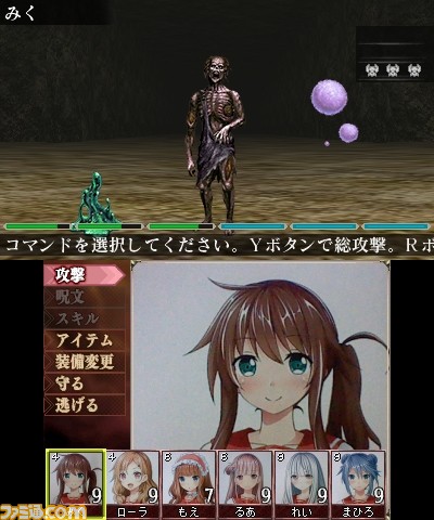 自由度とやり込み度を重視したダンジョンRPG『エルミナージュII ～双生の女神と運命の大地～』3DS版が3月22日より配信_13