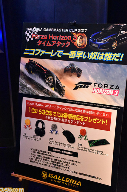 GALLERIAがeスポーツへ本格参入！ ファンイベントで新製品や『WoWs』新空母の画像などをお披露目_20