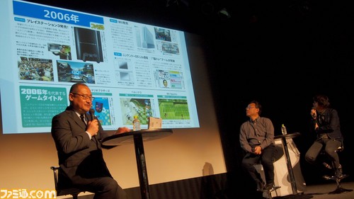 プレイステーション VR &『妖怪ウォッチ』! ブームを生み出すキーマンが業界の10年を振り返る【GFF AWARD 2017トークショーリポート前編】_01