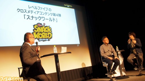 SIE吉田氏、レベルファイブ日野氏、カドカワ浜村ファミ通グループ代表が業界の未来を徹底討論。PS VRの極秘映像も初公開!【GFF AWARD 2017トークショーリポート後編】_07