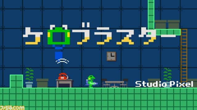 『ケロブラスター 』 9ヵ国語に対応したPS4版がPLAYISMより4月11日に配信決定!_06