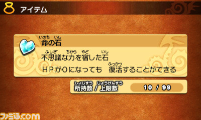 『パズドラクロス 神の章／龍の章』大会“コロシアムバトル 神王杯”地区予選が3月26日より順次スタート_04