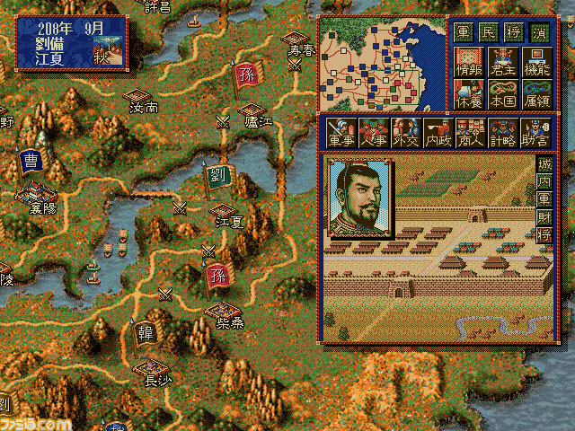 Steamの“シブサワ・コウ アーカイブス”第4弾は『信長の野望・武将風雲録』＆『三國志IV with パワーアップキット』＆『維新の嵐』_08
