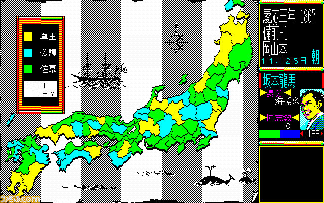 Steamの“シブサワ・コウ アーカイブス”第4弾は『信長の野望・武将風雲録』＆『三國志IV with パワーアップキット』＆『維新の嵐』_13