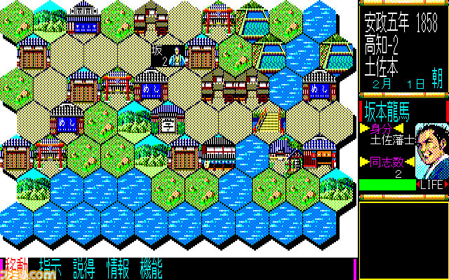 Steamの“シブサワ・コウ アーカイブス”第4弾は『信長の野望・武将風雲録』＆『三國志IV with パワーアップキット』＆『維新の嵐』_04