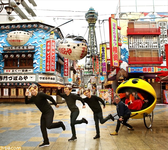 『パックマン』人力車が大阪を駆け抜ける！ 3月25日～26日、通天閣付近で乗れるチャンス_01