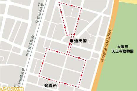 『パックマン』人力車が大阪を駆け抜ける！ 3月25日～26日、通天閣付近で乗れるチャンス_02