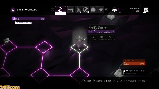 DXMKD_breach_02