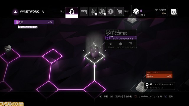 DXMKD_breach_02