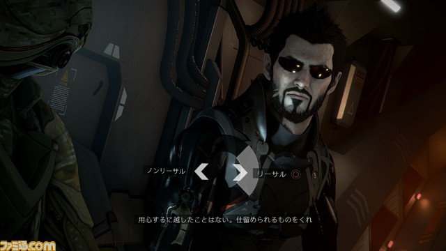 DXMKD_Prologue_04