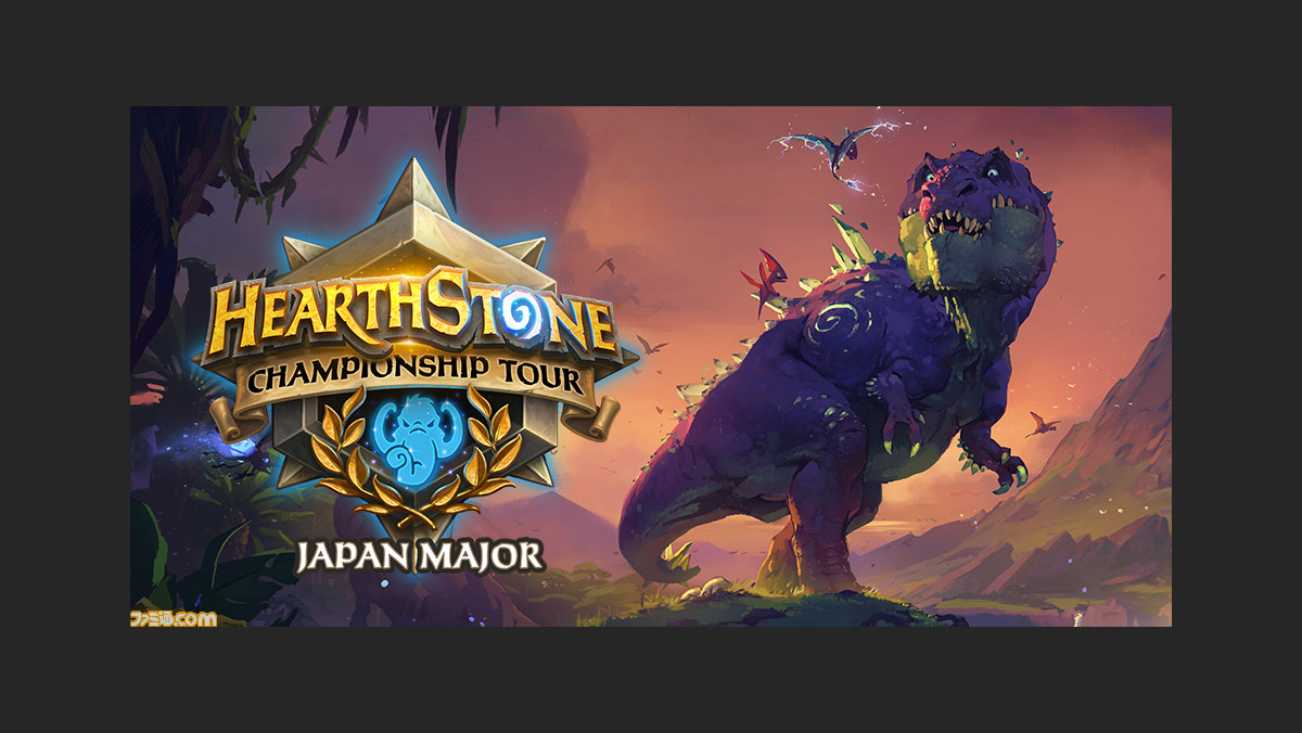 ハースストーン 大会 Hearthstone Championship Tour Japan Major 開催決定 決勝は5月14日に東京で ファミ通 Com