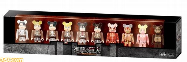 アニメ『進撃の巨人』とBE@RBRICK(ベアブリック)がコラボした、調査
