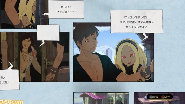 Gravity Daze 2 大型dlc クロウの帰結 をプレイして思うこと 空に