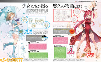 【先出し週刊ファミ通】ゲオ×広井王子氏のスマートフォンアプリ『千年少女團 Millennium Sisters(ミレニアム シスターズ)(仮題)』初公開!(2017年3月30日発売号)_03