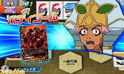 『フューチャーカード バディファイト 目指せ！ バディチャンピオン！』新たなゲームプレイムービー3本が公開_03