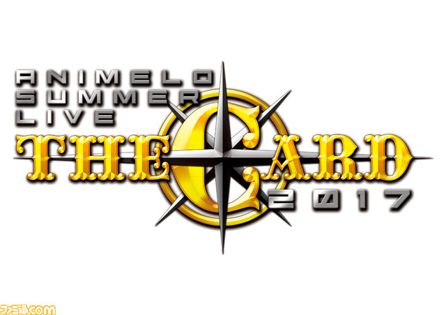 アニメロサマーライブ17 The Card 第1弾出演アーティストが発表 ファミ通 Com アニメロサマーライブ17 The Card 第1弾出演アーティストが発表 ファミ通 Com