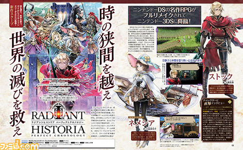 【週間PVランキング】Nintendo Switch用『聖剣伝説コレクション』に注目が集中 『ラジアントヒストリア パーフェクトクロノロジー』も人気【3/18~3/24】_02