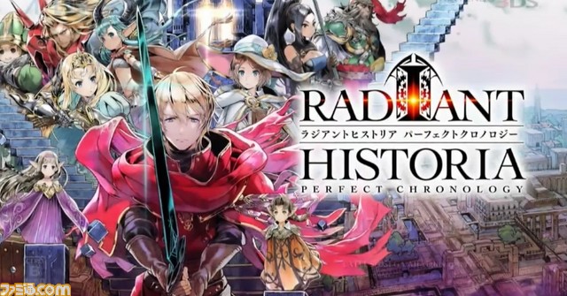 【最強やり込み‼️】ラジアントヒストリア パーフェクトクロノロジー 速報】アトラスの新作RPG『ラジアントヒストリア パーフェクトクロ