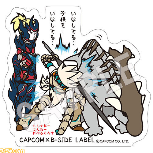 カプコン×B-SIDE LABELコラボステッカー第5弾が3月30日発売、『モンスターハンター』や『大神』などがラインアップ_09