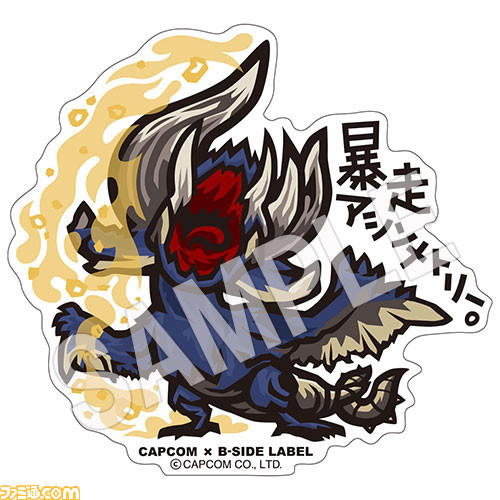 カプコン×B-SIDE LABELコラボステッカー第5弾が3月30日発売、『モンスターハンター』や『大神』などがラインアップ_02
