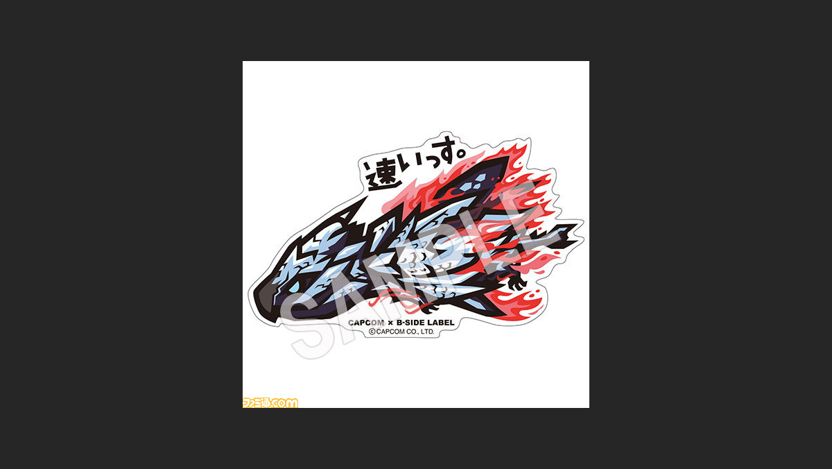 カプコン B Side Labelコラボステッカー第5弾が3月30日発売 モンスターハンター や 大神 などがラインアップ ファミ通 Com