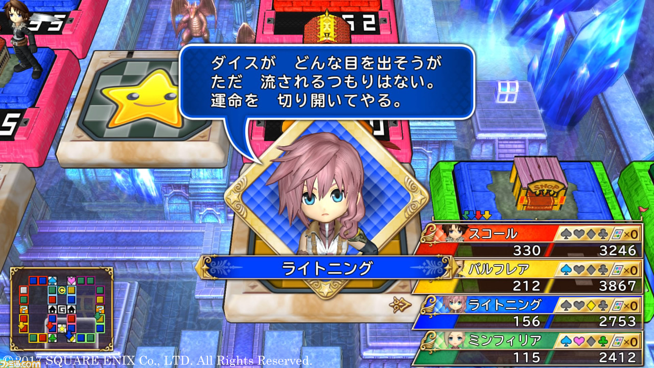 いただきストリート Dq Ff 30th Anniversary にリッカ ライトニング ミンフィリア初参戦 お金の稼ぎかた もチェック ファミ通 Com