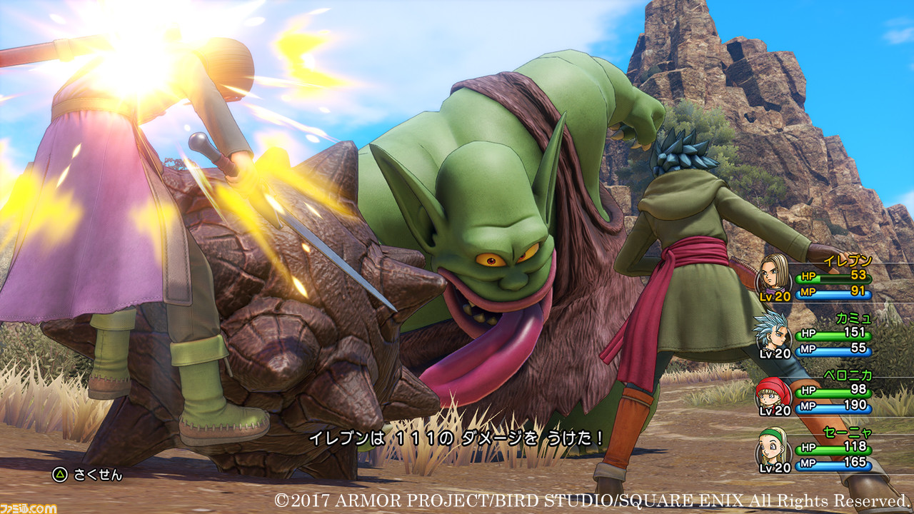ドラゴンクエストxi 過ぎ去りし時を求めて はps4と3dsで好みの戦闘を選べる 謎の老人 女武闘家も新たな仲間に ファミ通 Com ドラゴンクエストxi 過ぎ去りし時を求めて はps4と3dsで好みの戦闘を選べる 謎の老人 女武闘家も新たな仲間に ファミ通 Com