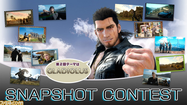 06_FFXV_snapshot