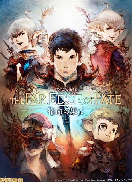 FFXIV: 蒼天のイシュガルド』最終章、“宿命の果て Part2”が公開