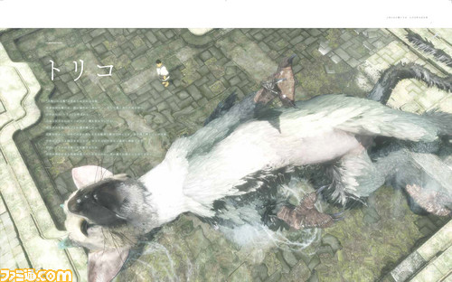 『人喰いの大鷲トリコ』貴重な設定画や絵コンテ、開発インタビューも満載の書籍が発売【ファミ通の攻略本】_02