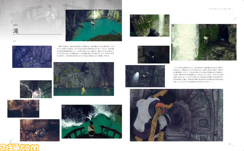 『人喰いの大鷲トリコ』貴重な設定画や絵コンテ、開発インタビューも満載の書籍が発売【ファミ通の攻略本】_04