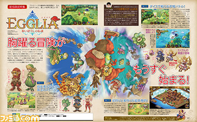 【先出し週刊ファミ通】『エグリア ~赤いぼうしの伝説~』配信直前! 攻略情報満載でお届け!!(2017年3月30日発売号)_03