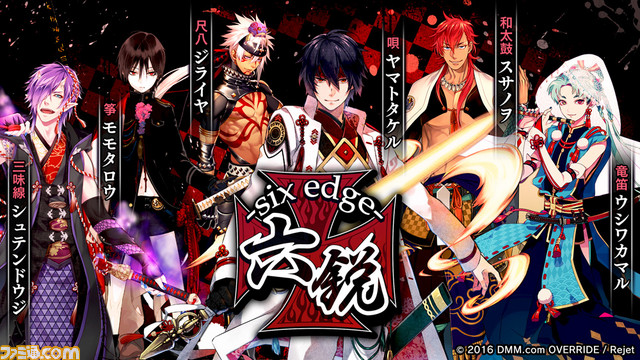DMM GAMES『一血卍傑-ONLINE-』がリズムゲームになって登場