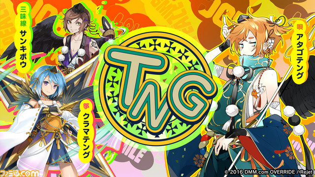 DMM GAMES『一血卍傑-ONLINE-』がリズムゲームになって登場