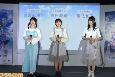 『ブルー リフレクション』完成発表会で岸田メル氏と声優陣が開発秘話を語る! 『FFXV』コラボ情報なども発表_17