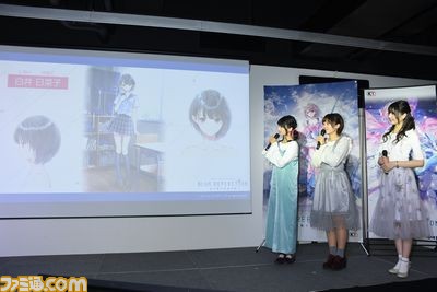 『ブルー リフレクション』完成発表会で岸田メル氏と声優陣が開発秘話を語る! 『FFXV』コラボ情報なども発表_18