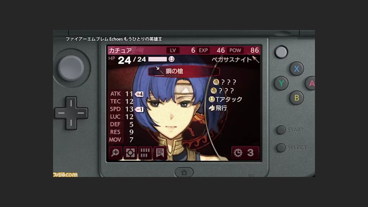 ファイアーエムブレム Echoes エコーズ 約7分半の紹介映像が公開 ストーリーやシステムをまとめて解説 ファミ通 Com ファイアーエムブレム Echoes エコーズ 約7分半の紹介映像が公開 ストーリーやシステムをまとめて解説 ファミ通 Com